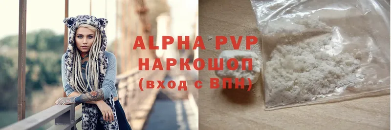 Alpha PVP Crystall  Нижнекамск 