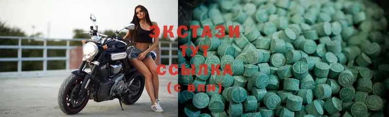 Ecstasy Philipp Plein  наркотики  Нижнекамск 