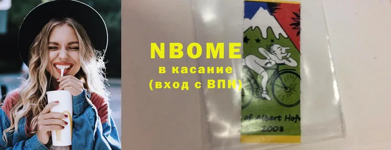 Марки 25I-NBOMe 1500мкг  kraken ТОР  Нижнекамск 